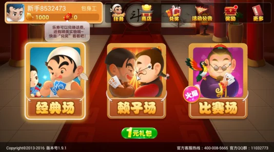 2024年可玩性高手机游戏top5爆料：全新版本与热门推荐