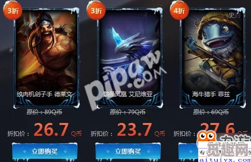 2024年lol幸运召唤师活动网址查询及2025年热门活动预告