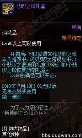 2025年游戏攻略：腐烂国度2遇到错误代码1007的最新5845cc威尼斯下载的解决方案