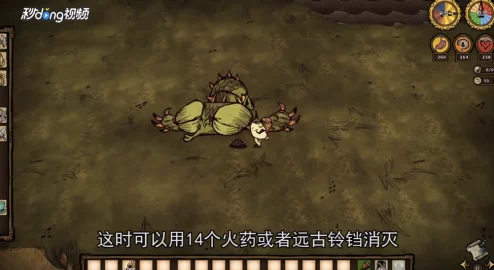 2025年饥荒游戏夏季boss最新打法：高效讨伐攻略与热门技巧解析