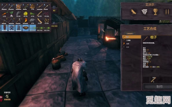 《valheim:英灵神殿》2025热门版一修大师修改器，全面支持体力、食物、负重优化