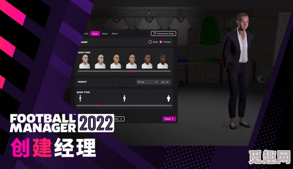 2025年热门回顾：sm足球经理2022深度攻略与游戏创新简评