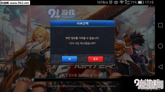dnf韩服2023至2025年更新计划：揭秘未来热门内容与重大改版