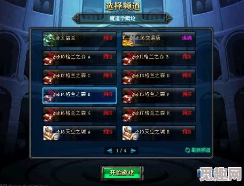 dnf韩服2023至2025年更新计划：揭秘未来热门内容与重大改版