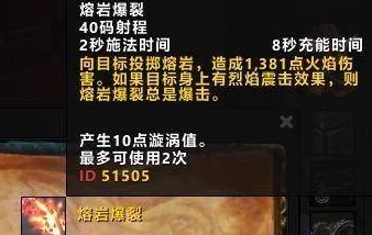 2025暗黑2重制版神话myth全解析，符文之语公式大全及最新攻略