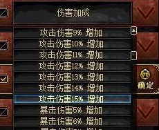 2025年dnf游戏攻略：详解左右槽装备定义与热门选择指南