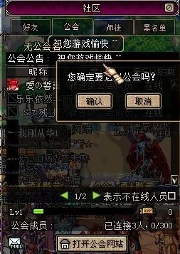 2025年dnf游戏指南：最新版本中如何快速有效退出公会