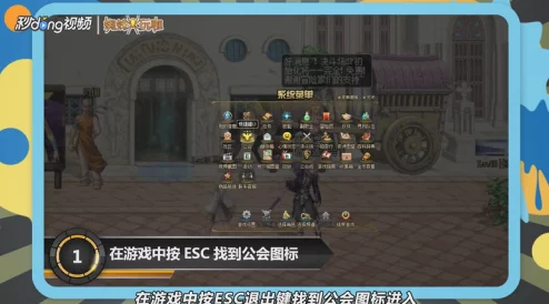 2025年dnf游戏指南：最新版本中如何快速有效退出公会