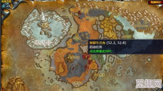2025年最新指南：wlk版本玩家如何高效前往北风苔原探险攻略