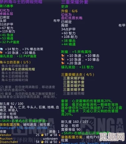 2025年魔兽世界rppvp模式全面解读与最新玩法趋势