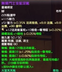 2025年魔兽世界rppvp模式全面解读与最新玩法趋势