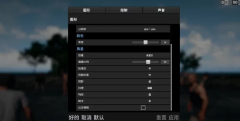 2025年热门指南：dinkum修改器使用方法及最新游戏修改器分享