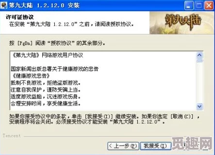 2025年热门指南：dinkum修改器使用方法及最新游戏修改器分享