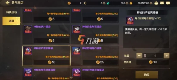 2025年dnf攻略：炉岩核如何转化为可交易物品最新方法