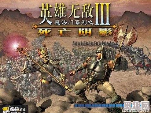 2025热门推荐：《魔法门之英雄无敌3:死亡阴影》中文绿色硬盘版 游侠对战平台高清重制版