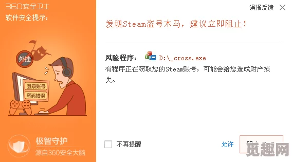 2025年热门指南：如何在手机上畅玩steam游戏？最新方法与技巧