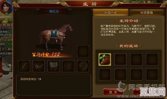 2025年ff14孤傲地狱犬坐骑最新获取方法与途径