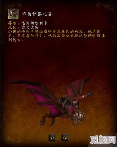 2025年ff14孤傲地狱犬坐骑最新获取方法与途径