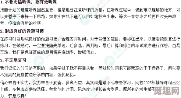 2025年distrust新手向全面攻略：新手必知事项与热门玩法解析