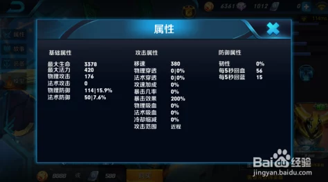 2025年moba游戏是什么意思及其最新发展趋势