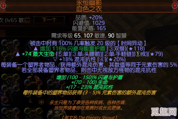 2025年热门推荐：流放之路s24赛季平民玩家首选职业指南