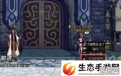 2025年dnf红玉的诅咒副本最新位置及进入方法