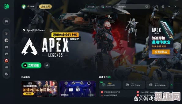 2025年热门5845cc威尼斯下载的解决方案：针对apex英雄origin无法加载页面的最新修复技巧分享