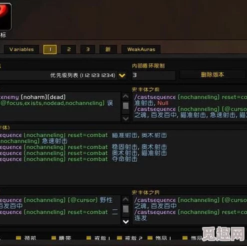 2025年魔兽世界单机版gm命令使用指南与热门游戏管理技巧