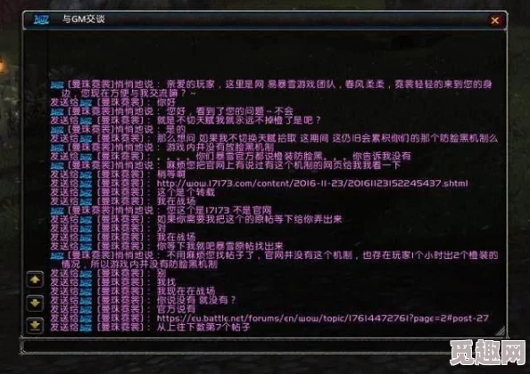 2025年魔兽世界单机版gm命令使用指南与热门游戏管理技巧