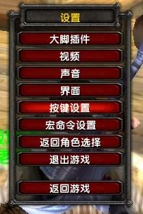 2025年热门游戏指南：ff14截图快捷键及高效玩法全攻略