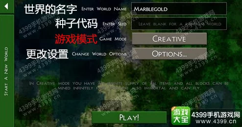 2025年热门沉浮游戏模式全览：sea of craft游戏模式深度与创新简单介绍