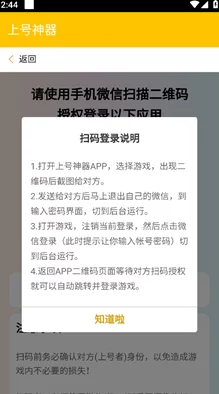 2025年最新steam扫码登录教程：快速掌握steam二维码登录方法