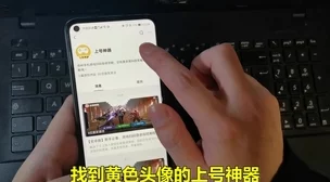 2025年最新steam扫码登录教程：快速掌握steam二维码登录方法