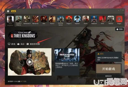 2025热门游戏指南：艾尔登法环1.09版大卢恩mod深度玩法解析