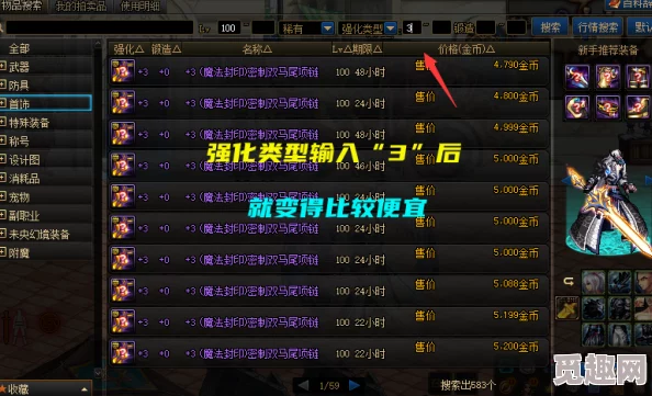 2025热门游戏指南：艾尔登法环1.09版大卢恩mod深度玩法解析