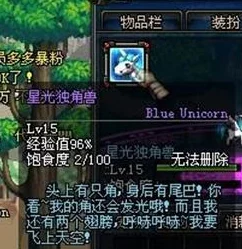 2023至2025年dnf星光独角兽获取方法及最新趋势解析