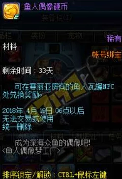 2025年ff14游戏攻略：协牙尉晋升全解析及热门晋升技巧