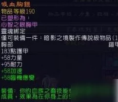 2025年魔兽世界热门指南：wow橙装升级所需灰烬数量详解