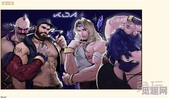 2025年lol玩家kda多少才算达到正常水平新标准