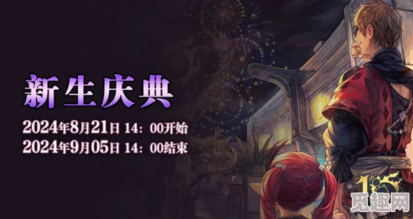 2025年如何在ff14中高效前往乌尔达哈，新手必备指南