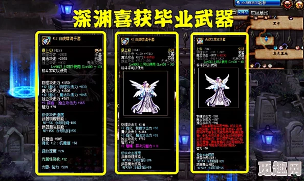 2025年dnf热门指南：无相冥渊最新位置详解，地下城与勇士玩家必看