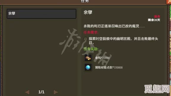 2025热门龙崖图文全攻略：星辰装备解析 人物职业搭配 任务副本速通详解