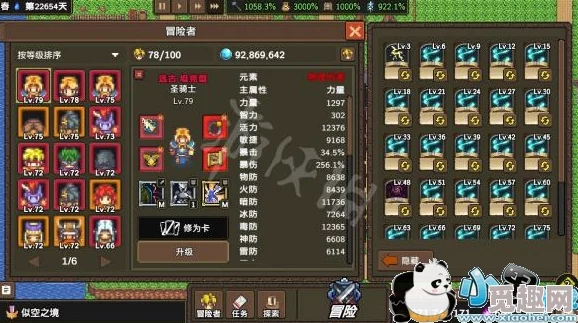2025热门龙崖图文全攻略：星辰装备解析 人物职业搭配 任务副本速通详解