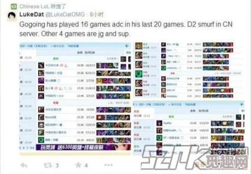 2025年电竞圈回顾：lol霸哥‘上单计量单位’梗的火爆历程