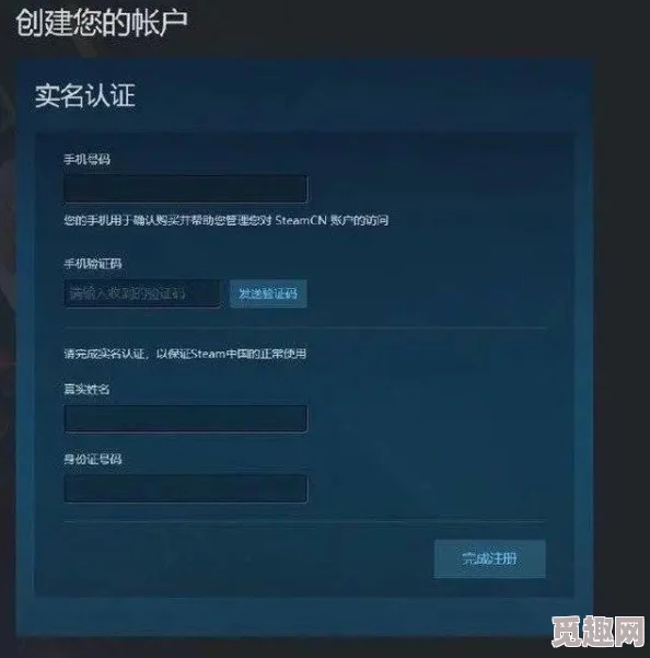 2025年最新教程：steam账号被盗且邮箱被改，高效找回方法指南