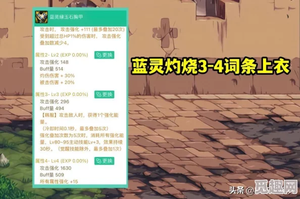 2025dnf神界版本忍者灼烧破冰流玩法全解析与技巧