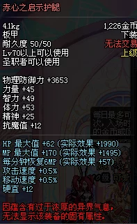 2025年dnf异界气息清除卷轴高效获得方法与途径