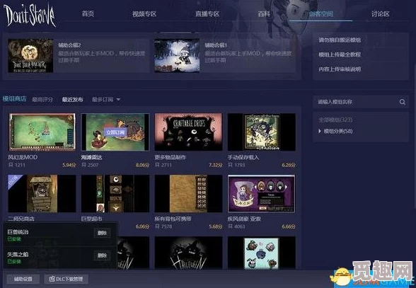 2025年热门指南：我的世界侏罗纪mod新手教程，基础玩法与最新功能详解