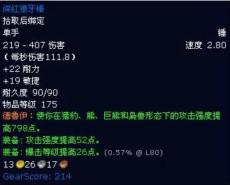 2025年热门指南：魔兽世界祖达克jjc任务最新接取地点与攻略