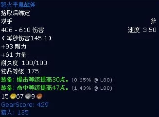 2025年热门指南：魔兽世界祖达克jjc任务最新接取地点与攻略